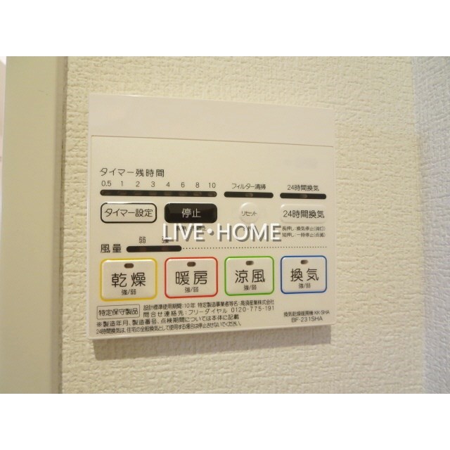 その他3