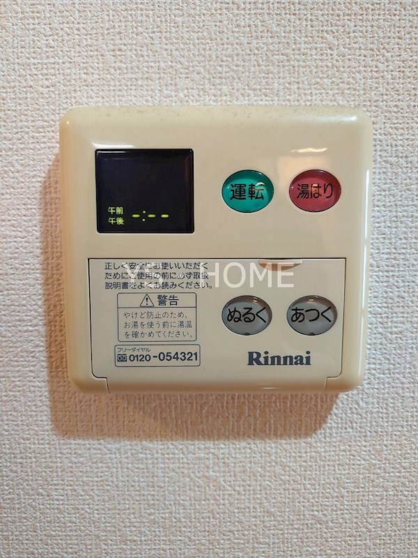 その他6