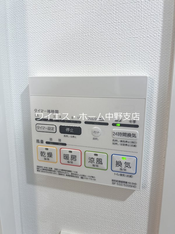 その他4