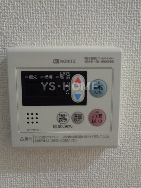 その他5