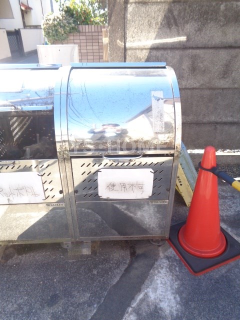 その他8