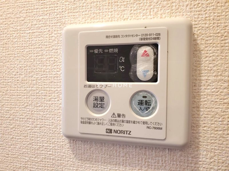 その他5