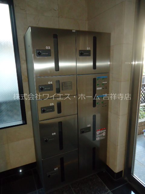 その他7