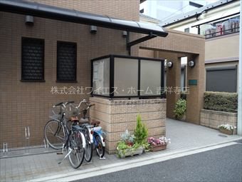 その他8
