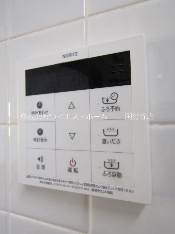 その他23