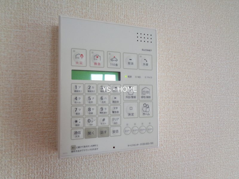 その他14