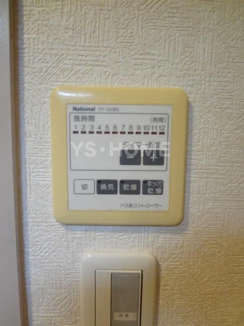 その他5