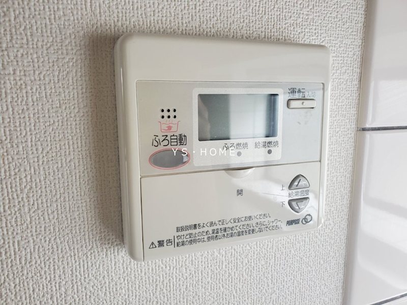 その他5