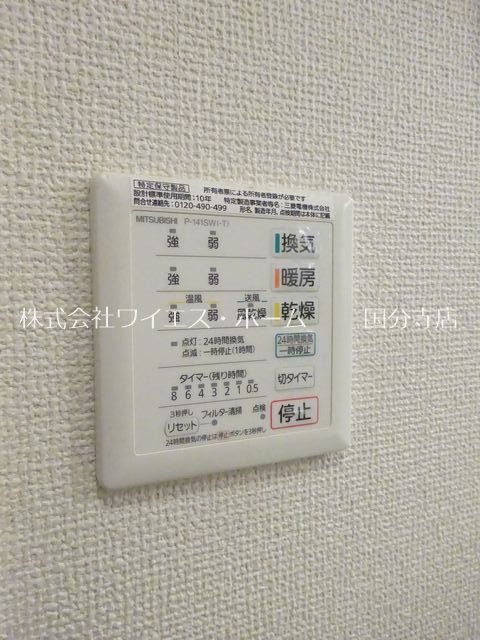 その他12