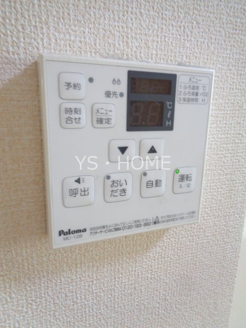 ファミール三鷹 その他15
