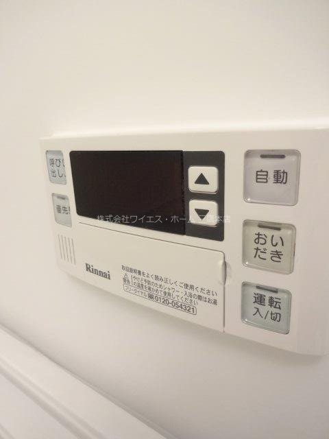 その他6