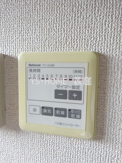 その他5
