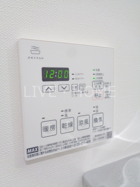 その他7