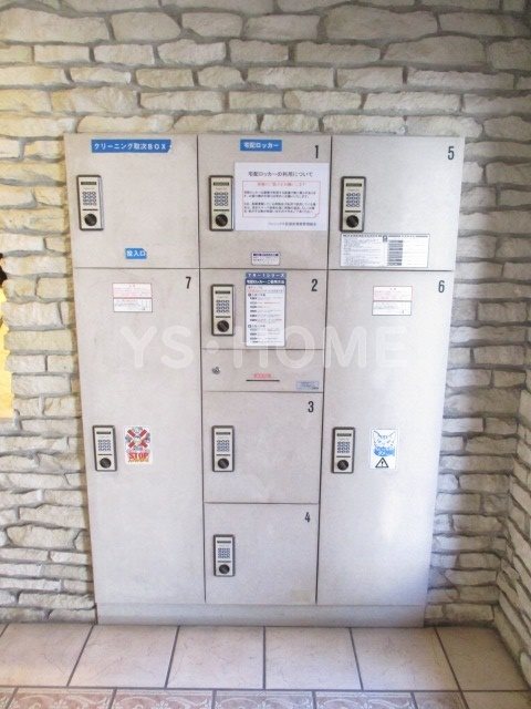 その他8