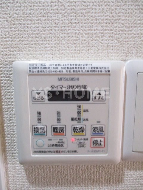 その他14