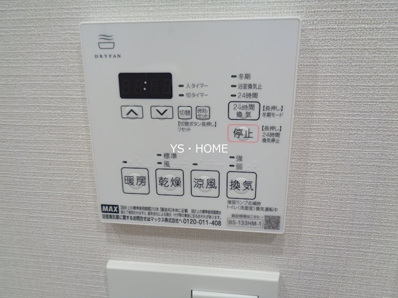 その他12