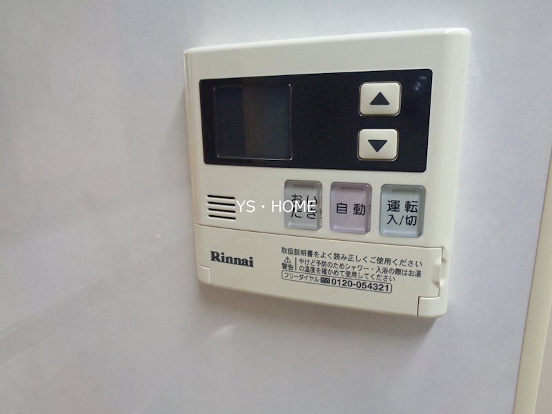 その他14