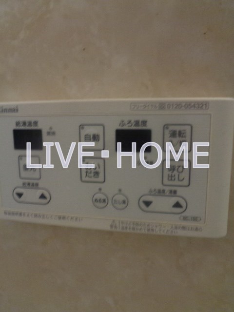 その他12