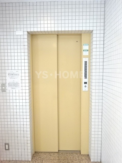 その他8
