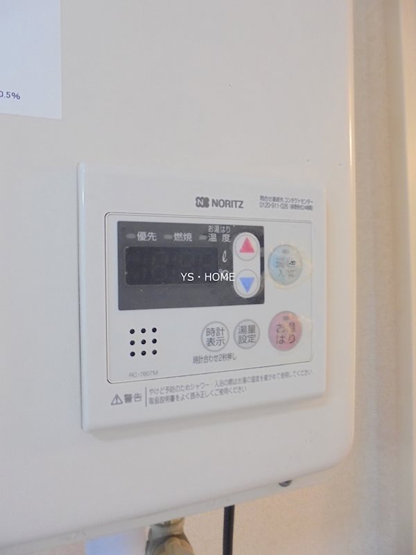 その他5