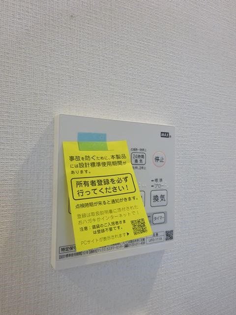 その他14
