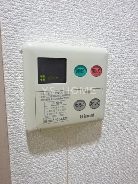 その他17