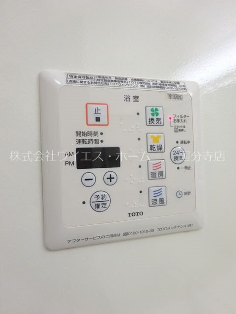 その他14