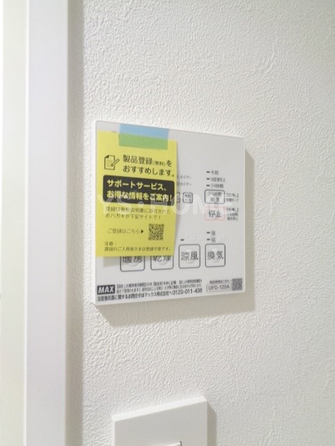その他5