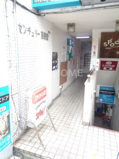 その他7