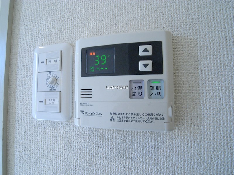 その他8