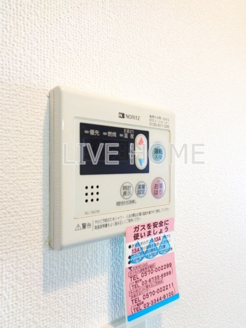 その他8