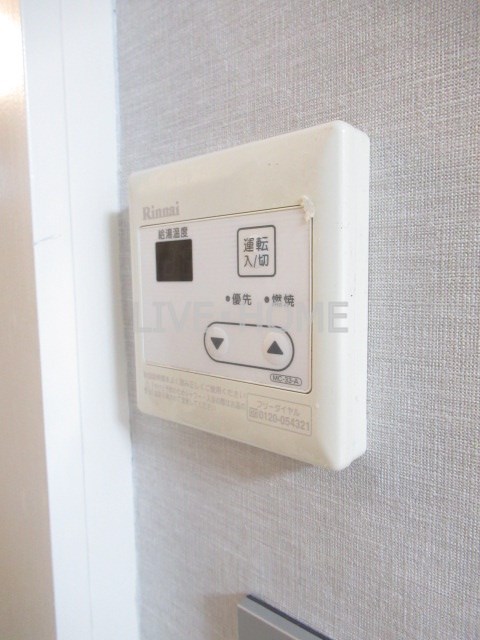 その他6