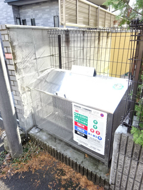 その他8