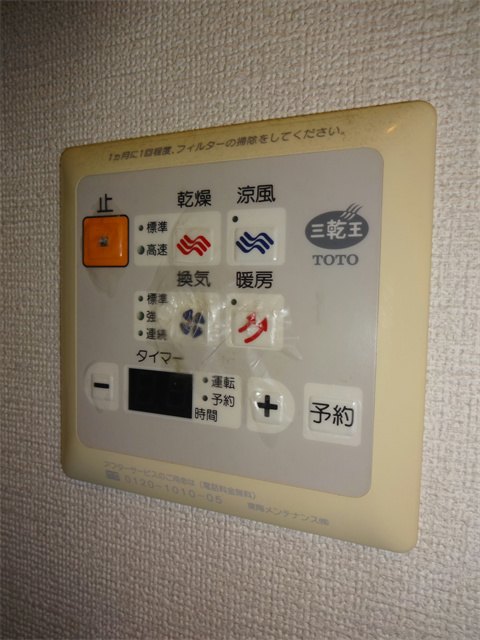 ハーフムーン　 その他7