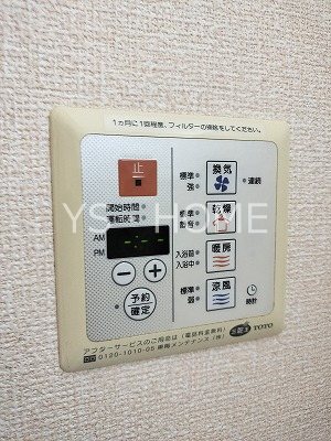 ベルドーラⅡ その他4