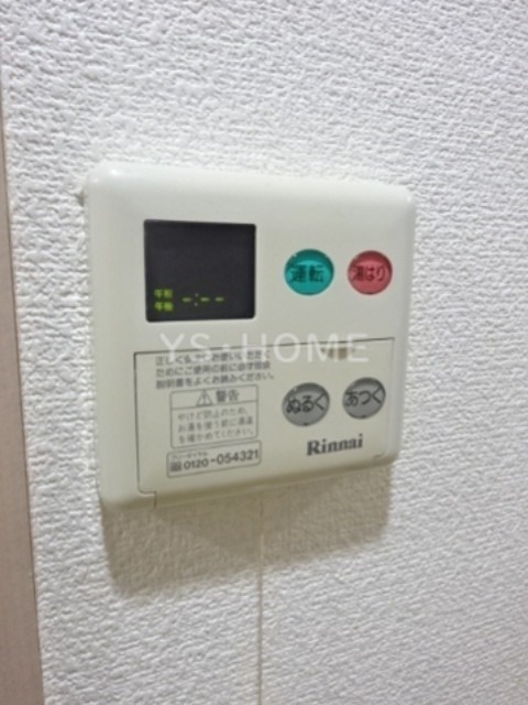 その他13