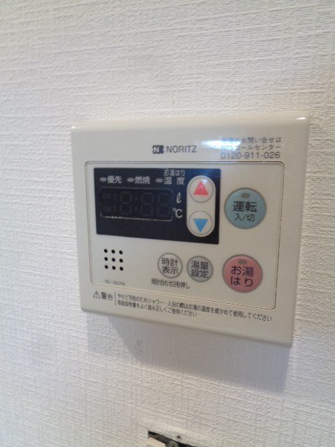 その他8