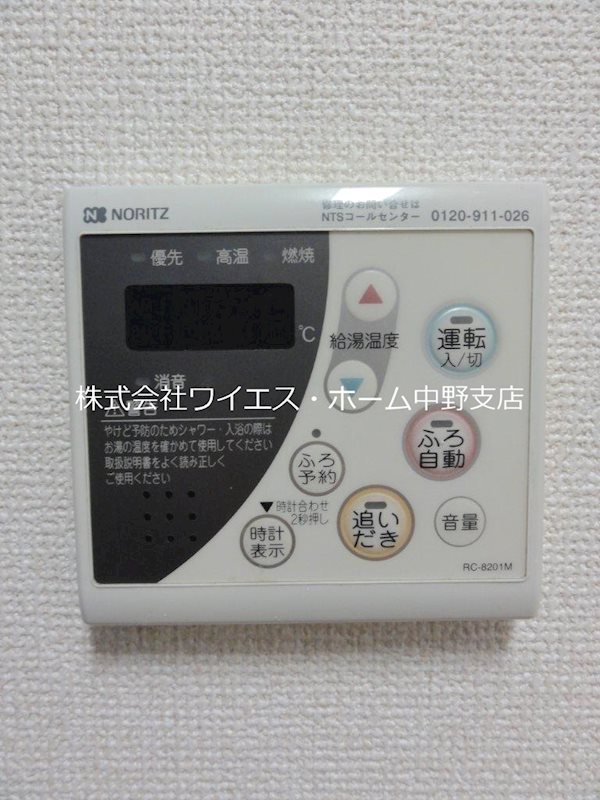 その他4