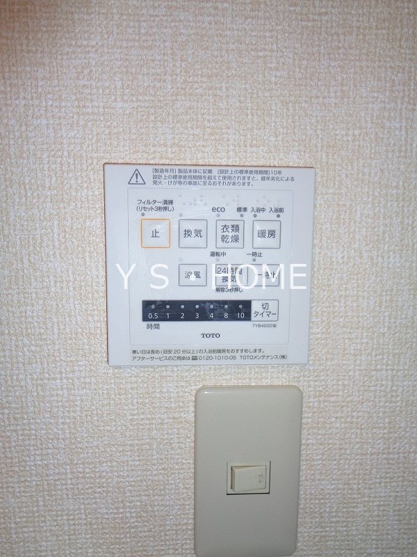 その他7