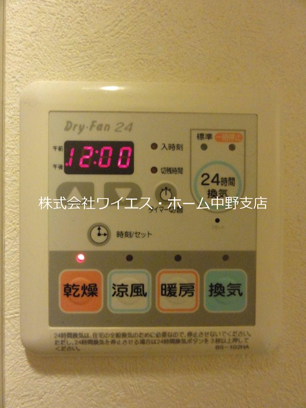 その他5