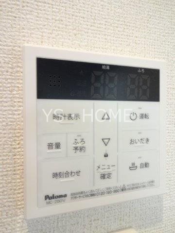プレシャス・グリーン その他18