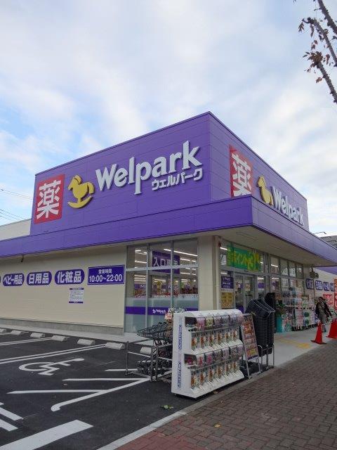 プレシャス・グリーン 周辺画像4