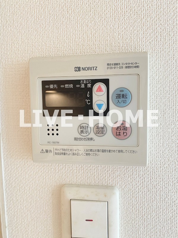 その他16