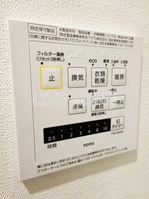 その他13