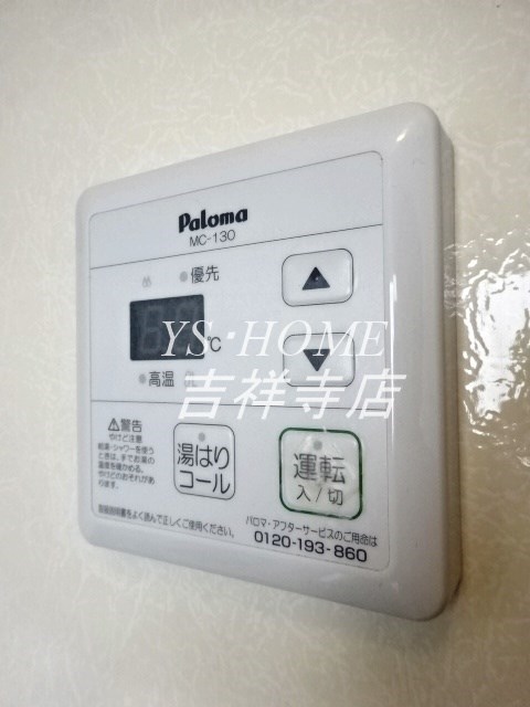 その他12