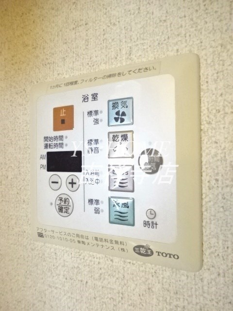その他14