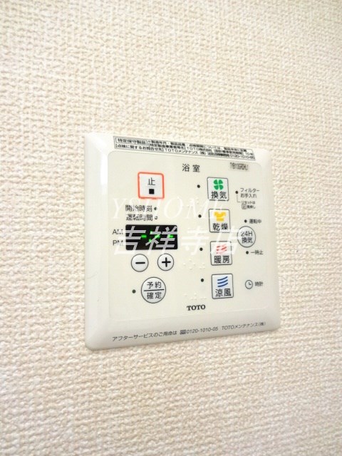 その他8