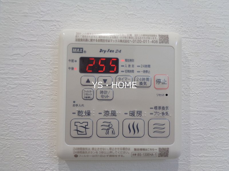 オアジ中野 その他3