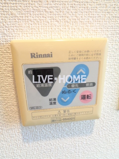 その他13