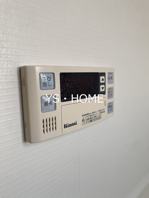 その他5